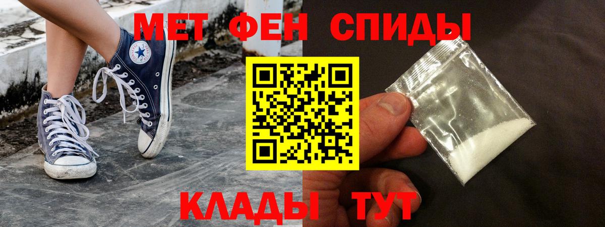 ЭКСТАЗИ  МДМА  Богданович  Мефедрон кристаллы  ГАШИШ  Вход с VPN  Мефедрон  Конопля 