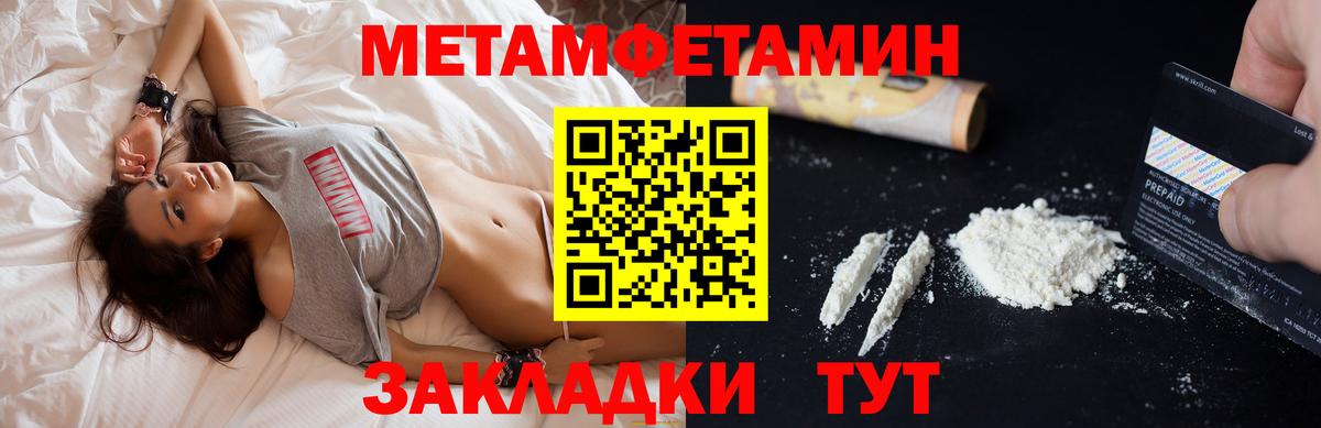 АМФЕТАМИН  Амфетамин  Вход с VPN  АМФЕТАМИН 97%  Богданович 