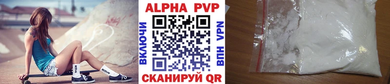 Alpha-PVP кристаллы  маркетплейс как зайти  Богданович  дарнет шоп 