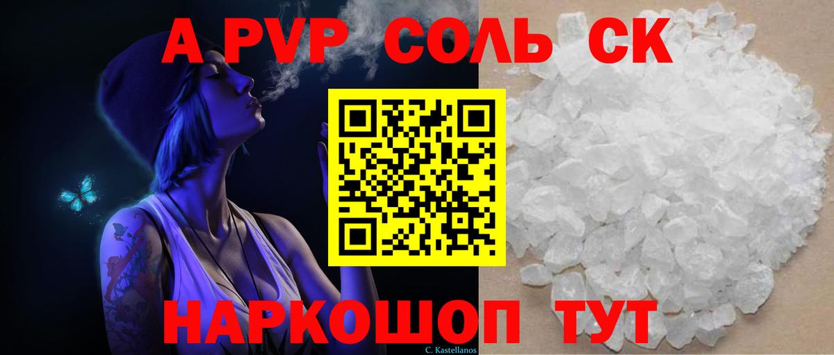 Alpha-PVP VHQ Богданович