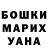 Кетамин VHQ Angie Song