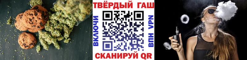 Печенье с ТГК конопля  даркнет сайт  Богданович 