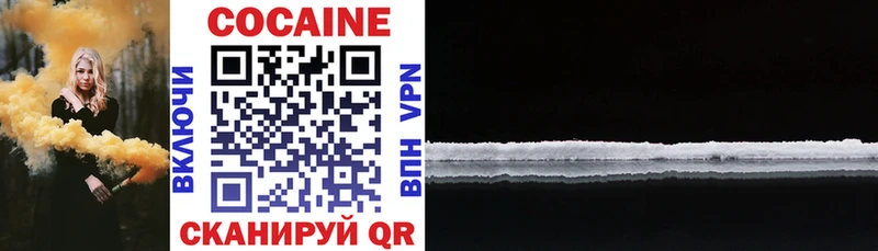 наркота  Богданович  Cocaine Fish Scale 