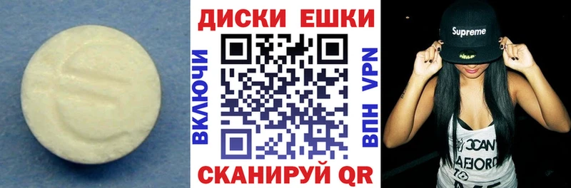 сайты даркнета какой сайт  Богданович  Экстази ешки 