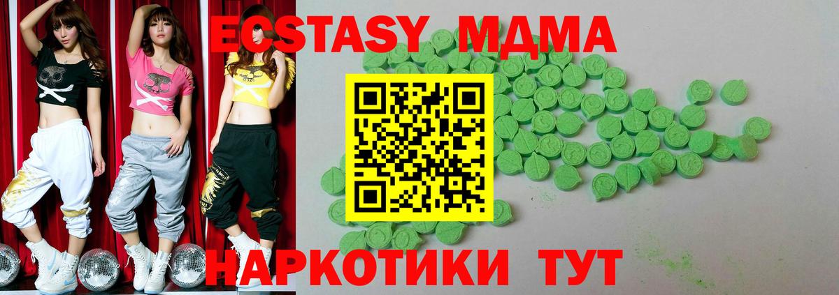 Экстази ешки Богданович