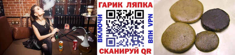 Гашиш хэш  Богданович 