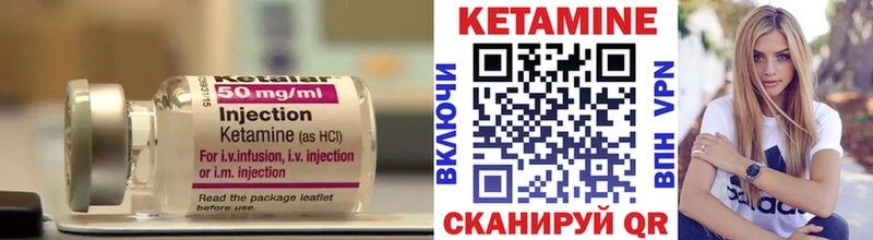 что такое   Богданович  Кетамин ketamine 