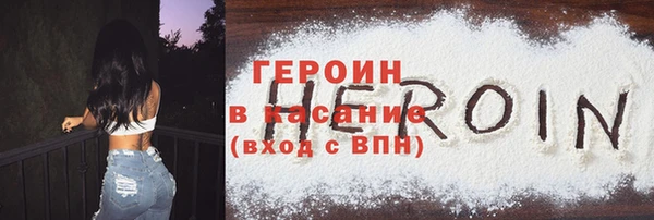 мет Белокуриха