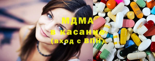 кристаллы Белоозёрский