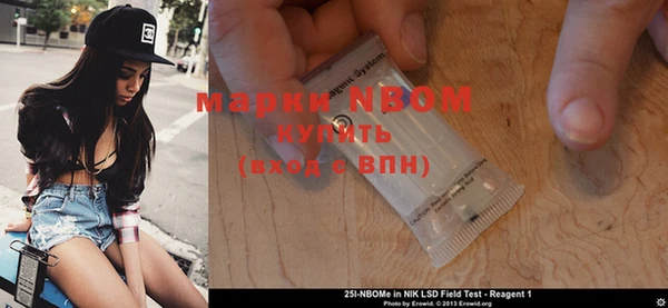 мет Белокуриха