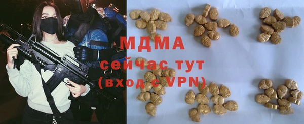 кристаллы Белоозёрский