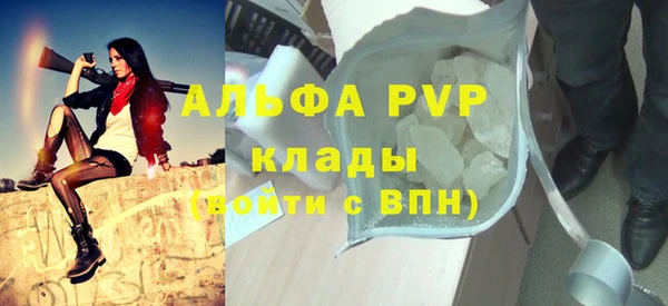 мет Белокуриха