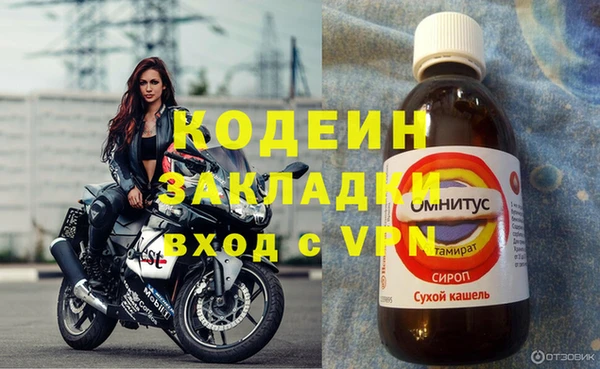 кристаллы Белоозёрский