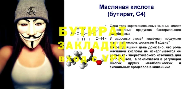 кристаллы Белоозёрский