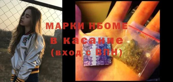 кристаллы Белоозёрский