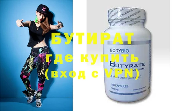 мет Белокуриха