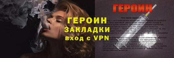 кристаллы Белоозёрский