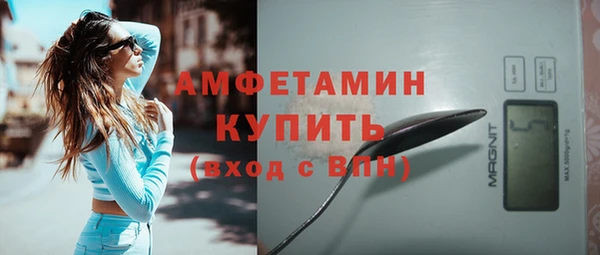 мет Белокуриха