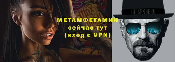кристаллы Белоозёрский