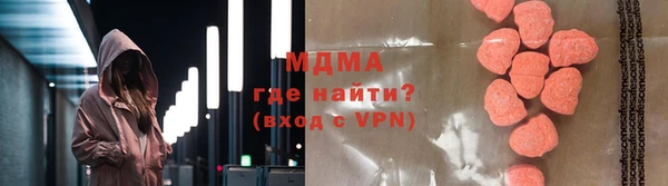 кристаллы Белоозёрский