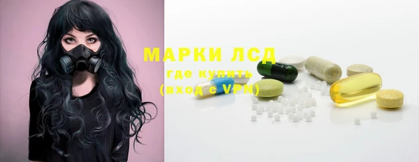 мет Белокуриха
