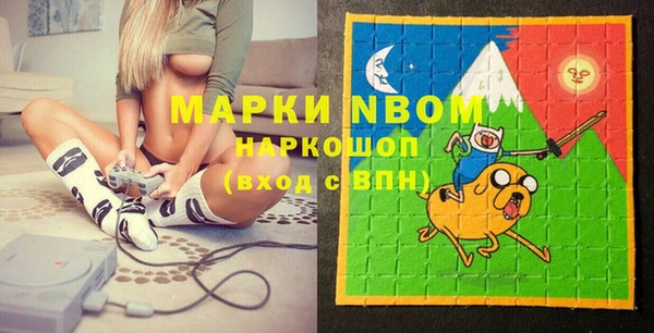 мет Белокуриха