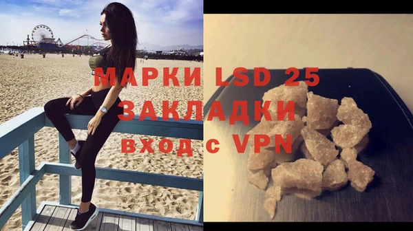 мет Белокуриха