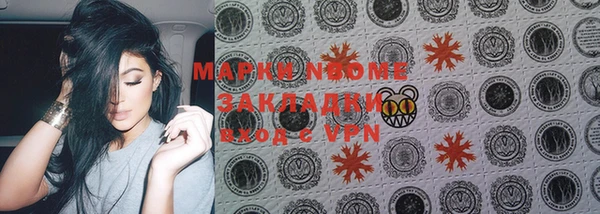 кристаллы Белоозёрский