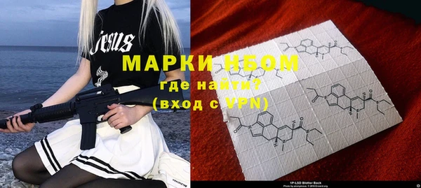 кристаллы Белоозёрский