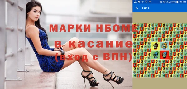 прущая мука Анжеро-Судженск