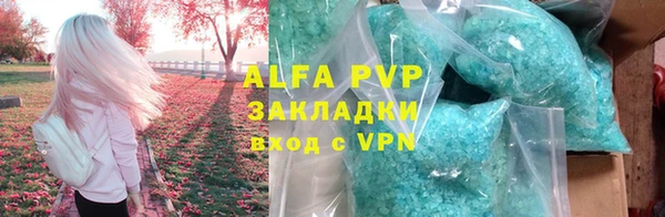 мет Белокуриха