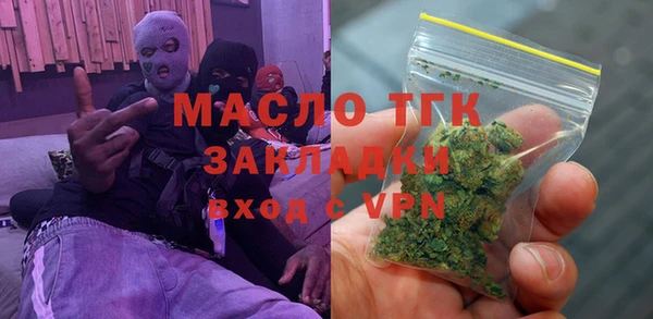кристаллы Белоозёрский