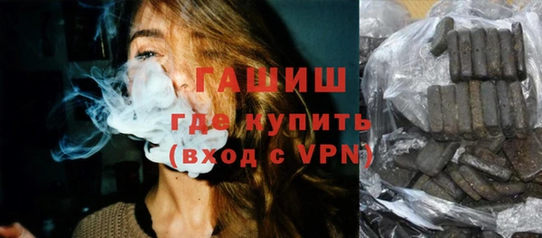 кристаллы Белоозёрский
