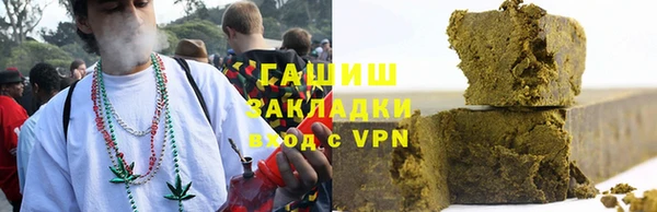 мет Белокуриха