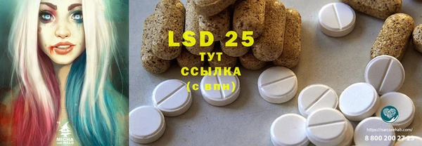 кристаллы Белоозёрский