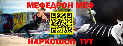 спайс Брянск
