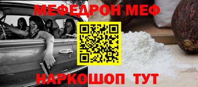 мескалин Владикавказ