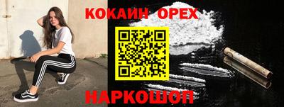 спайс Брянск