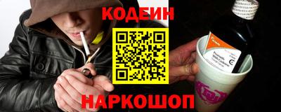мескалин Владикавказ