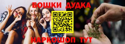 бутират Братск
