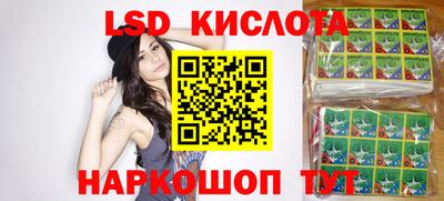альфа пвп Боровичи