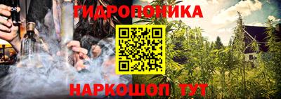 бутират Братск