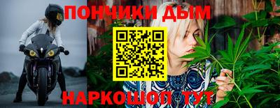 спайс Брянск