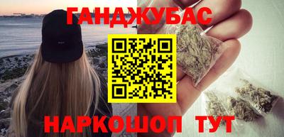 мескалин Владикавказ