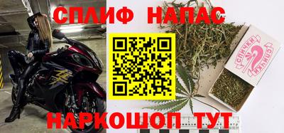 мескалин Владикавказ