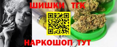 спайс Брянск