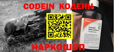 мескалин Владикавказ
