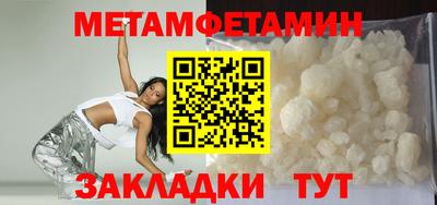 мескалин Владикавказ