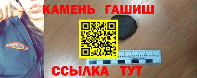 альфа пвп Боровичи