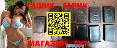 альфа пвп Боровичи